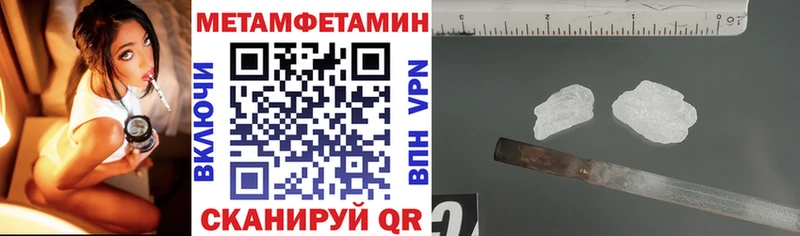 Amphetamine Premium Верхотурье