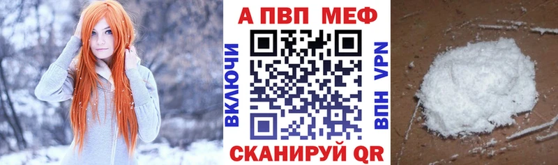 Альфа ПВП крисы CK  Верхотурье 