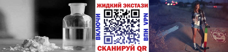 купить наркотик  Верхотурье  дарк нет наркотические препараты  БУТИРАТ буратино 