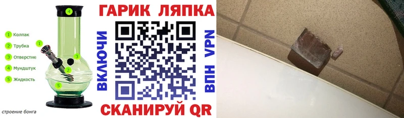 даркнет сайт  Верхотурье  ГАШИШ хэш 