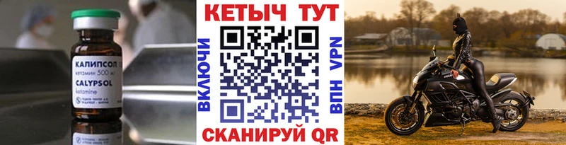 КЕТАМИН VHQ  Верхотурье 