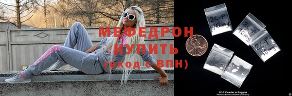 mdpv Бугульма