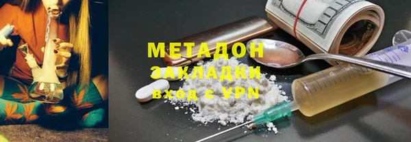 mdpv Бугульма