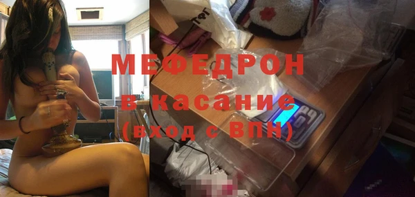 прущая мука Бронницы