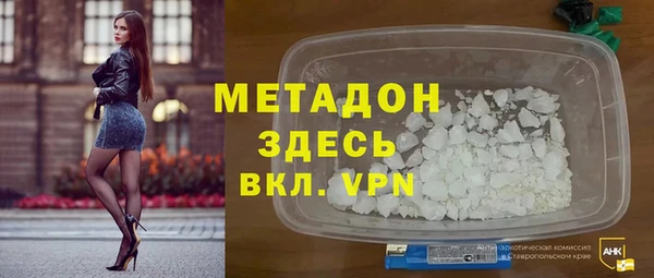 гидра Бородино