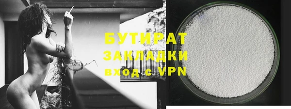 прущая мука Бронницы
