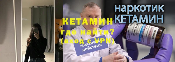 гидра Бородино