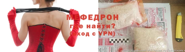 mdpv Бугульма