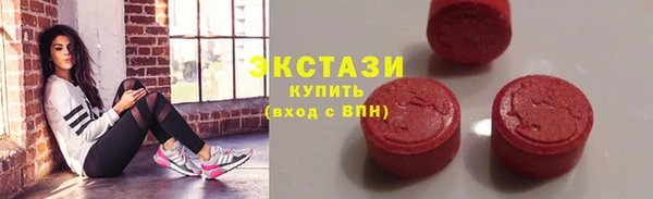 mdpv Бугульма