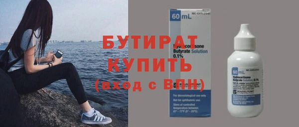 мет Бикин