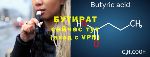 прущая мука Бронницы