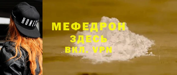 гидра Бородино