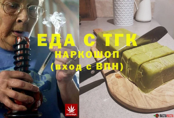 прущая мука Бронницы