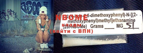 mdpv Бугульма