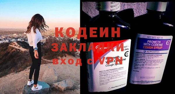 mdpv Бугульма