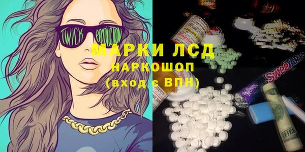 прущая мука Бронницы