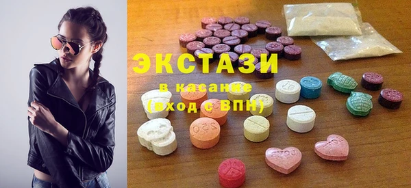 mdpv Бугульма