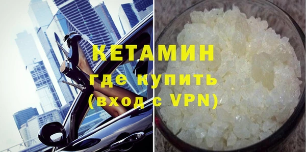 гидра Бородино