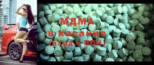 mdpv Бугульма