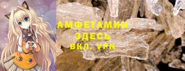 mdpv Бугульма