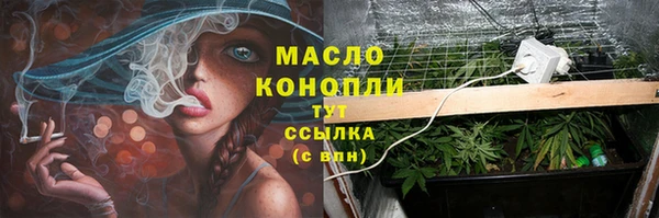 дистиллят марихуана Беслан