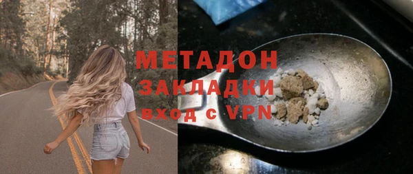 mdpv Бугульма