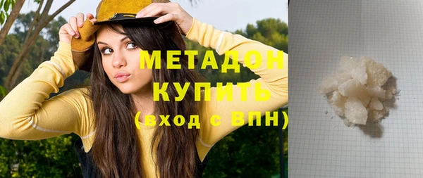 не бодяженный Белокуриха
