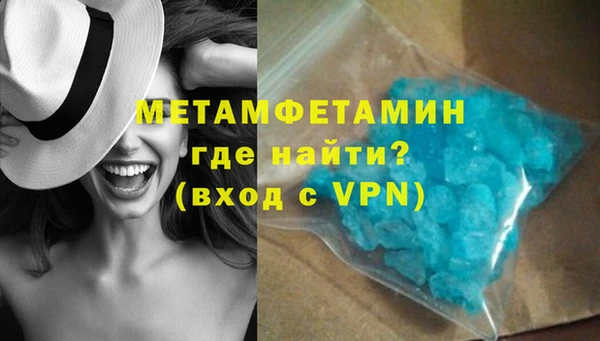 прущая мука Бронницы