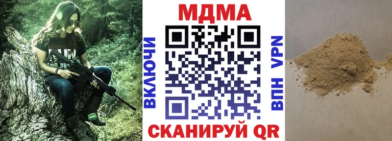 купить наркоту  Верхотурье  МДМА кристаллы 