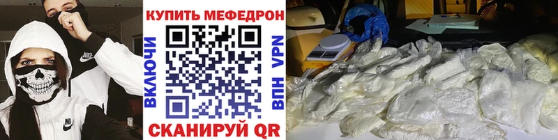 МЕФ кристаллы  Верхотурье 