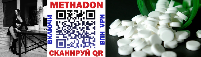 наркошоп  Верхотурье  Метадон мёд 