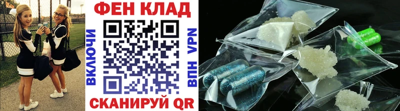 OMG ССЫЛКА  Верхотурье  Первитин винт 